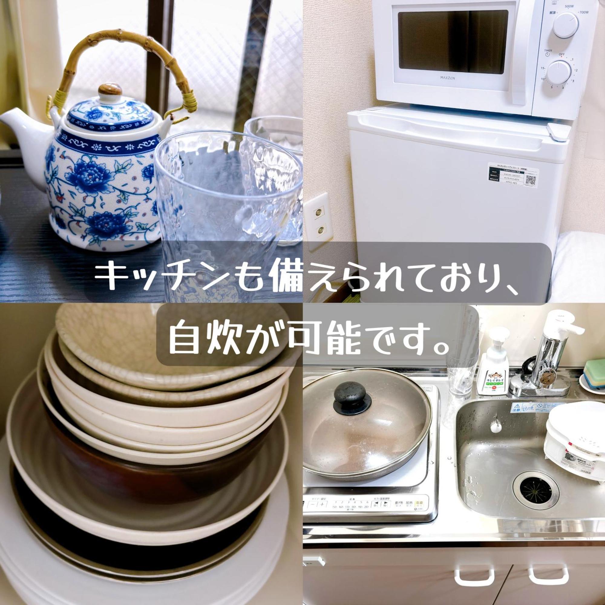 池袋駅至近！静かで独立した生活空間（クオリティハイツ） Apartamento *